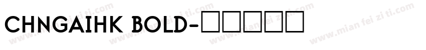CHNGAIHK BOLD字体转换